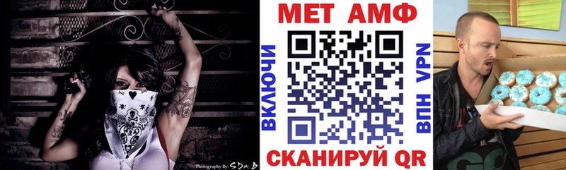 Амфетамин Premium  закладка  Комсомольск 