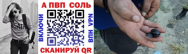 A PVP мука  дарк нет формула  Комсомольск 