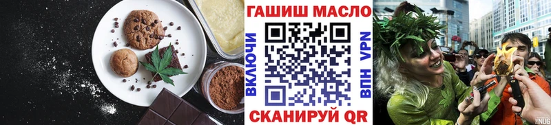 наркошоп  гидра как зайти  Canna-Cookies марихуана  Комсомольск 