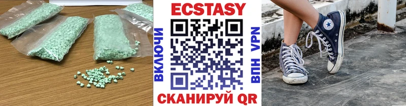 Ecstasy 250 мг  закладка  Комсомольск 