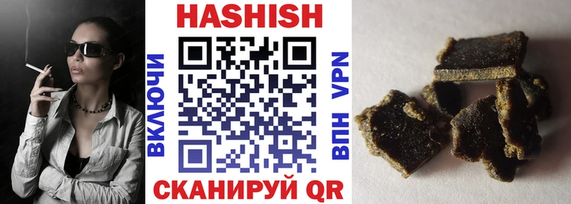 ГАШ Premium  Комсомольск 