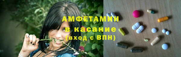 мдма Красноперекопск