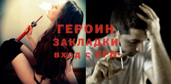 ПСИЛОЦИБИНОВЫЕ ГРИБЫ Кодинск