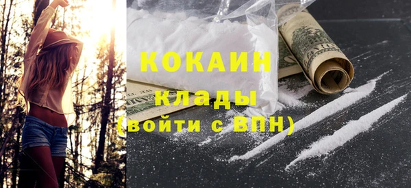 мдма Коряжма