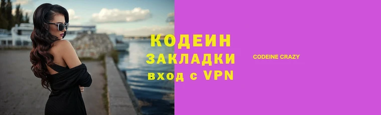 марки nbome Корсаков