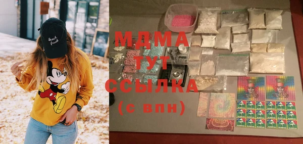 мдма Коряжма