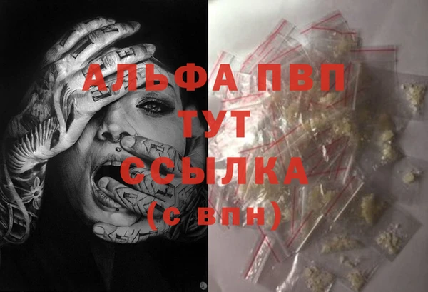 мдма Коряжма