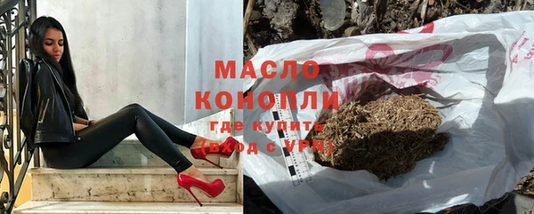 мяу мяу мука Краснотурьинск