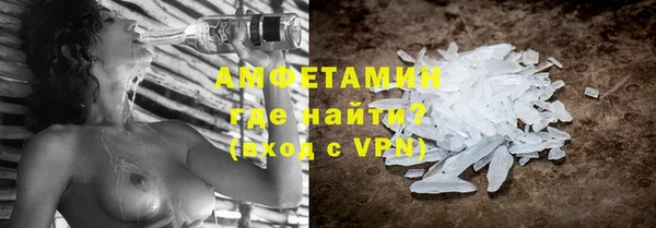 таблы Краснослободск
