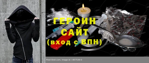 мефедрон Покров