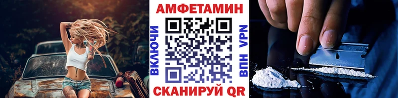 Метамфетамин винт  купить   Комсомольск 