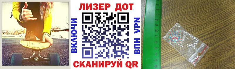 mega рабочий сайт  Комсомольск  Марки 25I-NBOMe 1,8мг  купить наркотик 