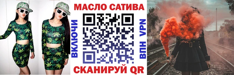 hydra маркетплейс  Комсомольск  ТГК вейп с тгк  наркошоп 