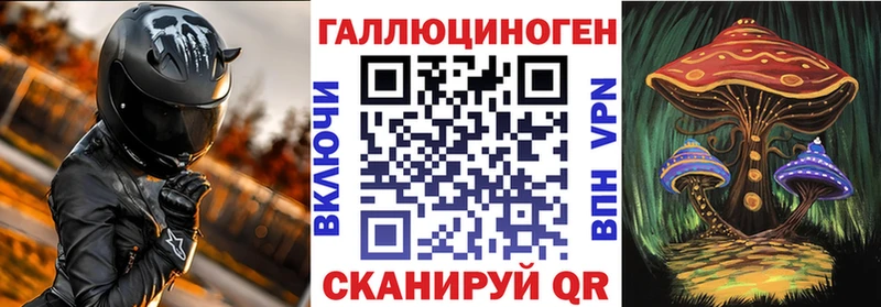 цены наркотик Комсомольск Псилоцибиновые грибы Magic Shrooms