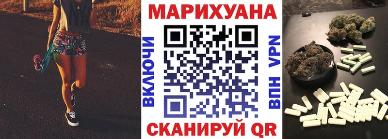 blacksprut как зайти  Комсомольск  Бошки марихуана планчик 